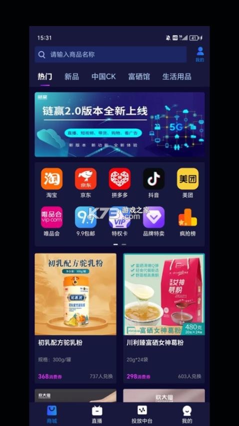 下次一定赢 v1.0.0 app下载免费