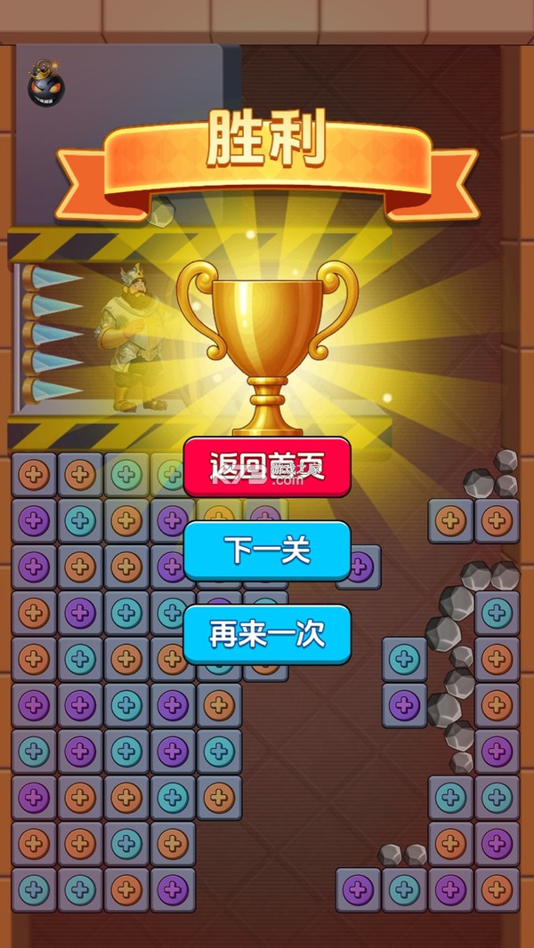 下次一定赢 v1.0.0 官方app下载安装
