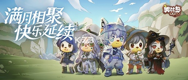 下次一定赢 v1.0.0 app下载免费 截图