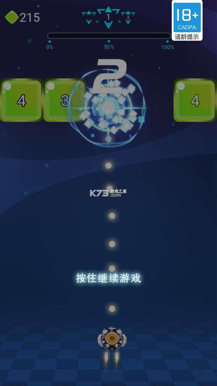 疯狂的射手 v1.0.0 下载app安装正版 截图