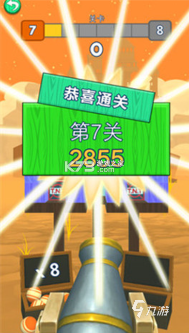 疯狂的射手 v1.0.0 下载app安装正版 截图