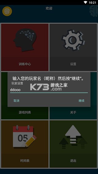 高智商秀全场 v2026.09.879 app下载 截图