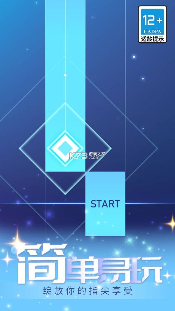 节奏方块(Block Beats) v19.0.0 下载官方版