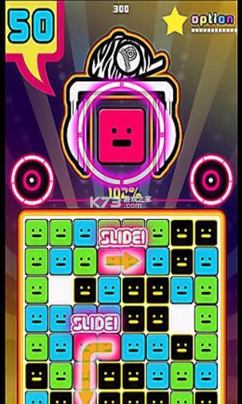 节奏方块(Block Beats) v19.0.0 下载官方版 截图