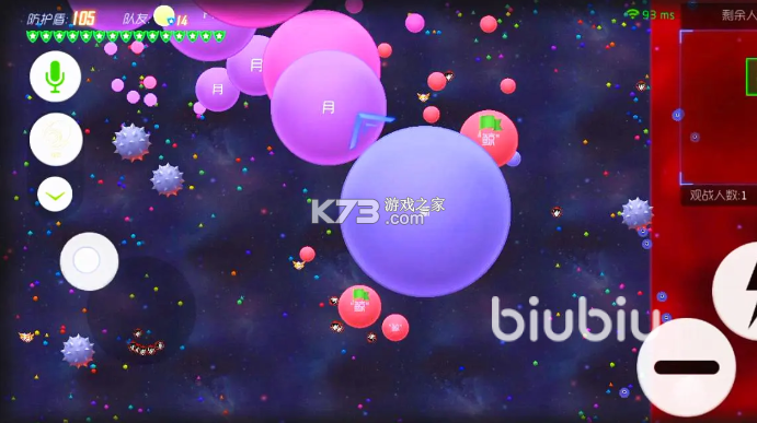 球球是不可能接住的 v2.2.5 安卓app下载 截图