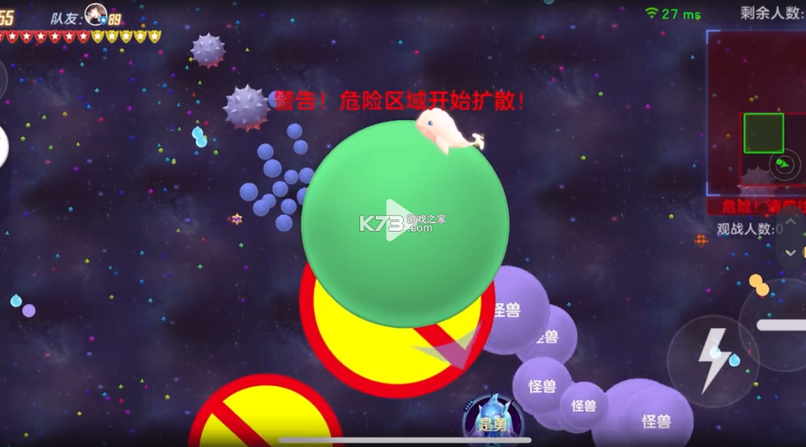 球球是不可能接住的 v2.2.5 安卓app下载 截图