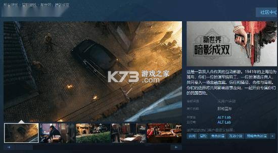 新世界：暗影成双 v1.8.91.t 安卓app下载 截图