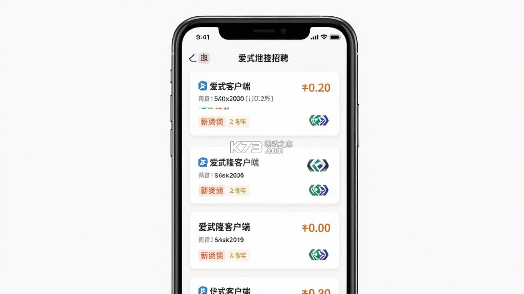 爱武隆客户端 v10.10.17 官方app下载安装