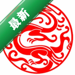 爱武隆客户端 v10.10.17 官方app下载安装