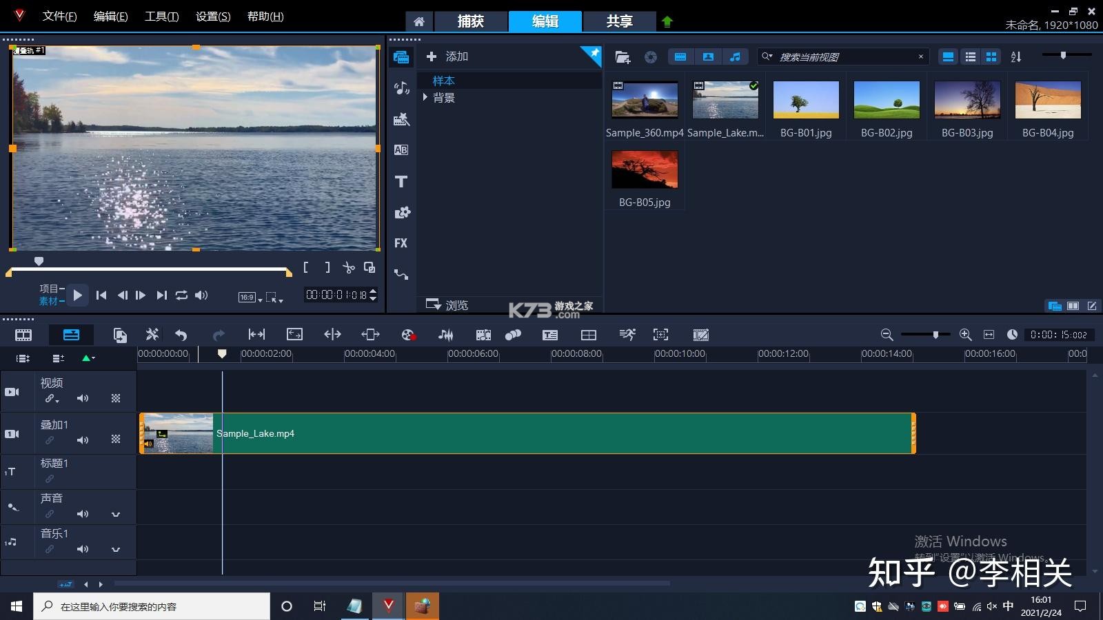 免费剪辑速成片 v1.0.0 官方app下载安装 截图