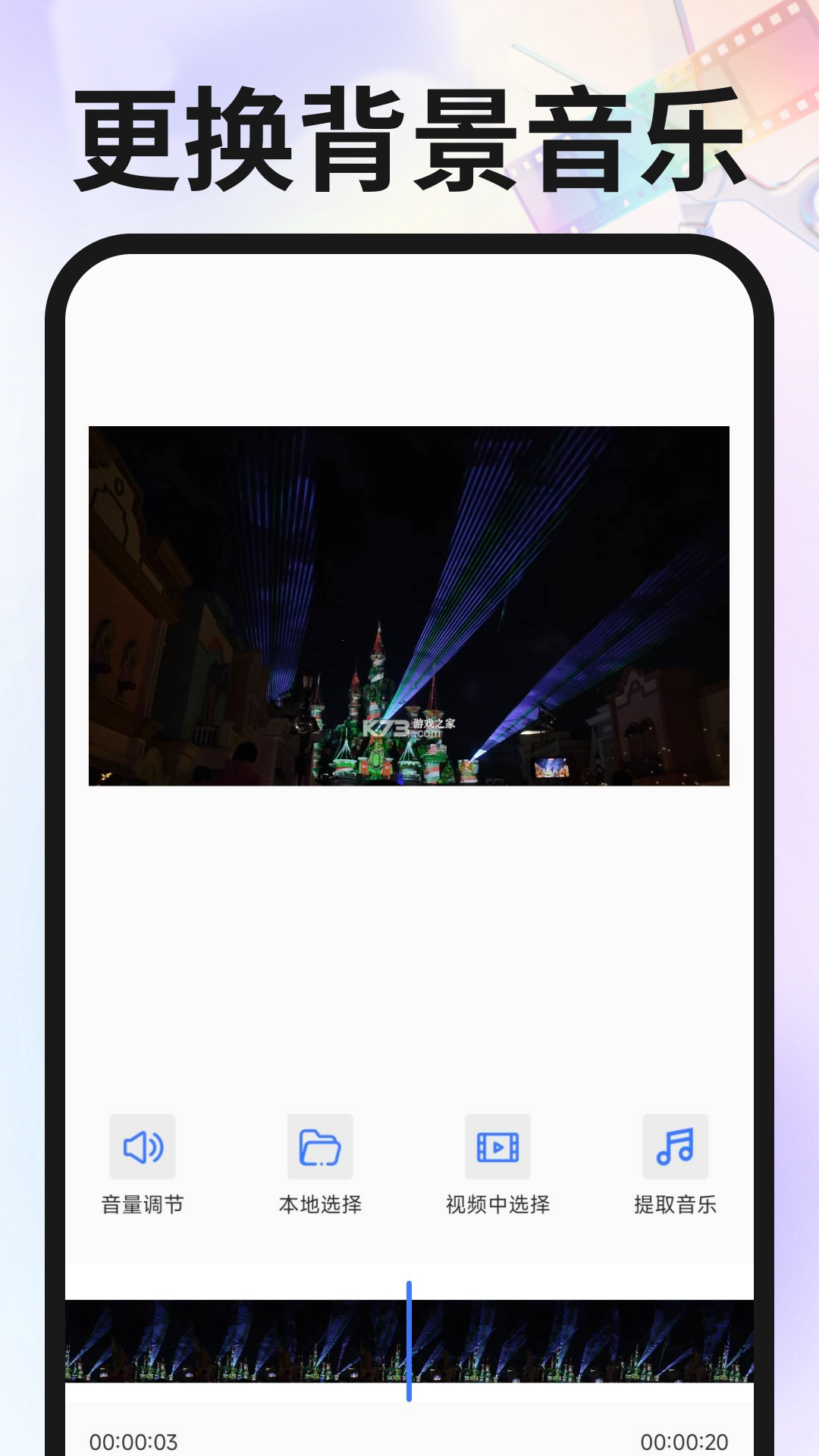 免费剪辑速成片 v1.0.0 官方app下载安装 截图