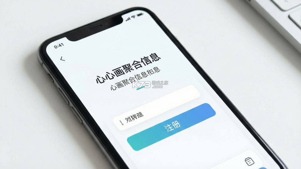 心画聚合信息 v1.0.0 下载app 截图
