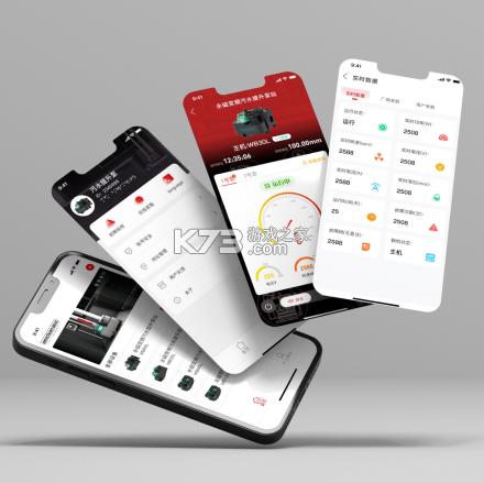 心画聚合信息 v1.0.0 下载app 截图