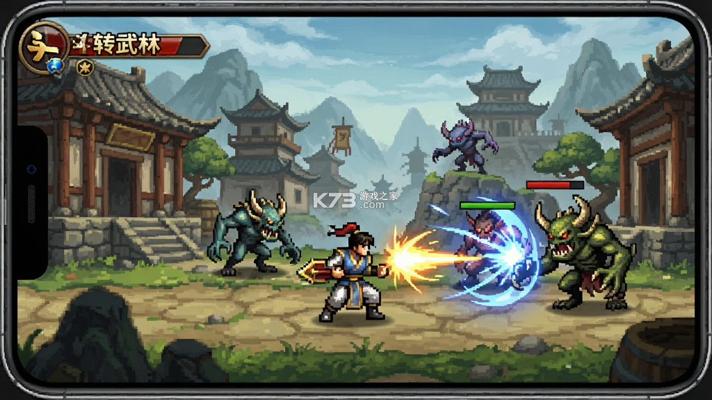 斗转武林 v1.0.2 安卓app下载 截图
