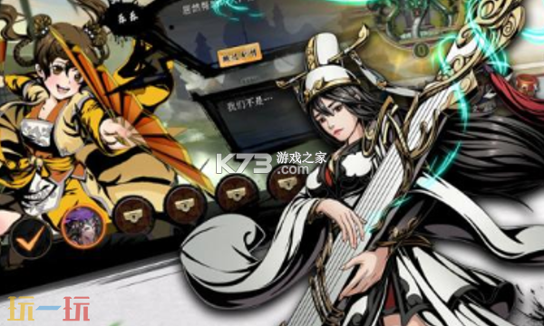 斗转武林 v1.0.2 安卓app下载 截图