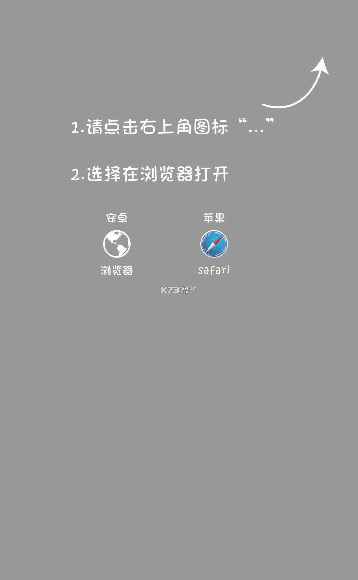 PK2安装器 v2.0.66 下载 截图