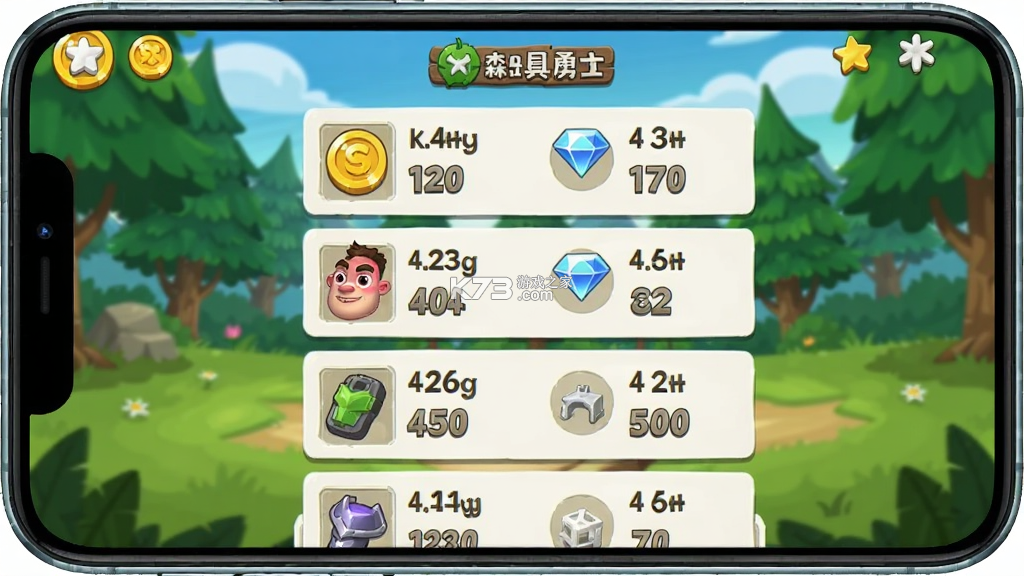 熊出没森林勇士 v1.4.0 安卓app下载 截图