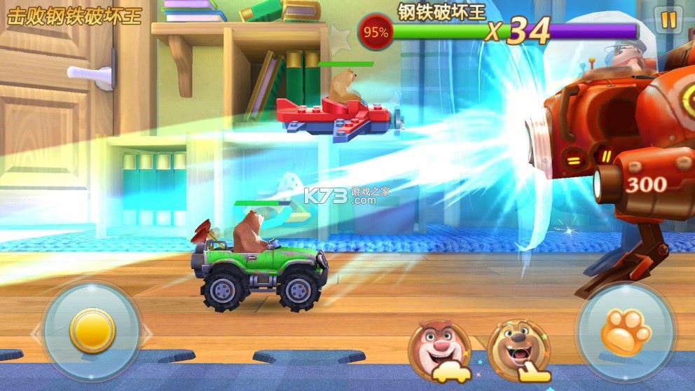 熊出没森林勇士 v1.4.0 安卓app下载 截图