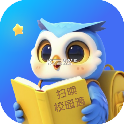 扫呗校园通下载官方版v1.4.4.0