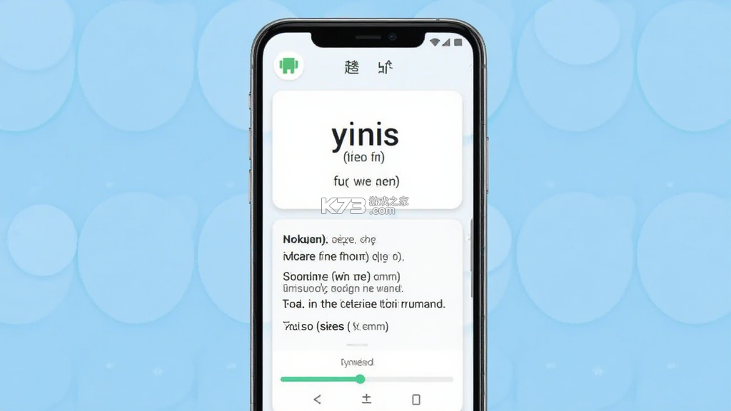 超会记单词 v2.1.0 安卓app下载 截图