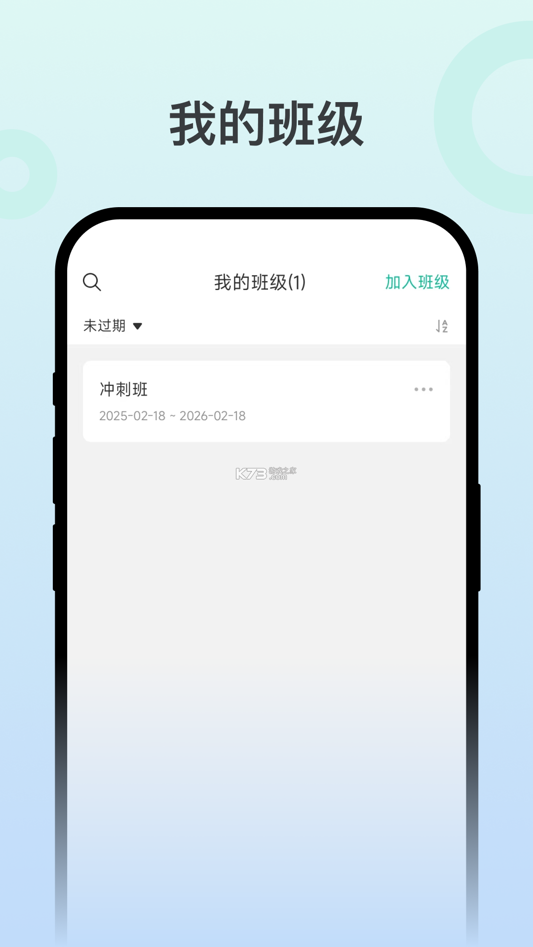 超会记单词 v2.1.0 安卓app下载 截图