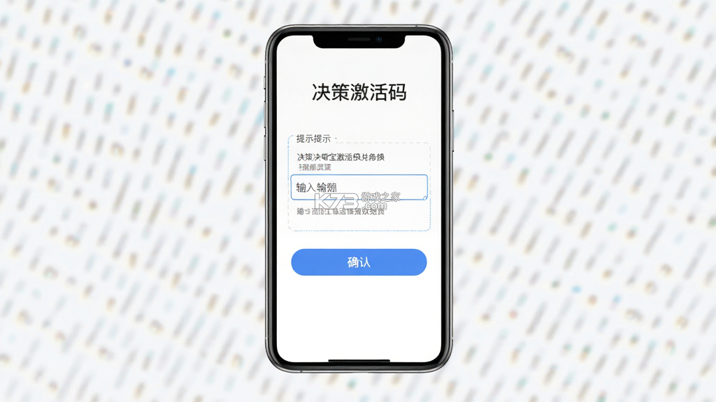 决策宝 v6.1.73.0923 app下载 截图