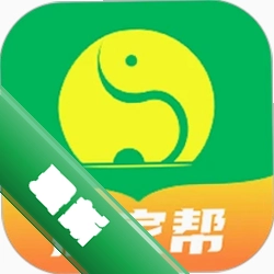 搬家帮下载免费v3.3.1