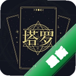 问问塔罗app下载v1.6.11