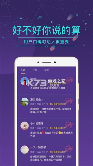 问问塔罗 v1.6.11 app下载 截图