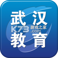 武汉教育电视台 v2.5.2 安卓app下载 截图
