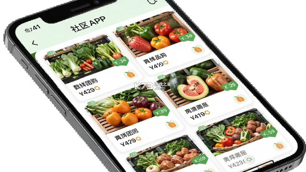 肉团 v4.0.2 app下载 截图