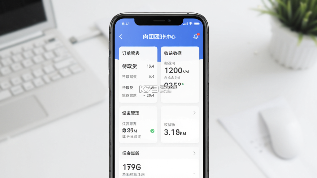 肉团 v4.0.2 app下载 截图