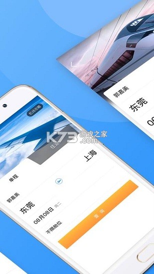 庆华天下 v4.42 官方app下载安装 截图