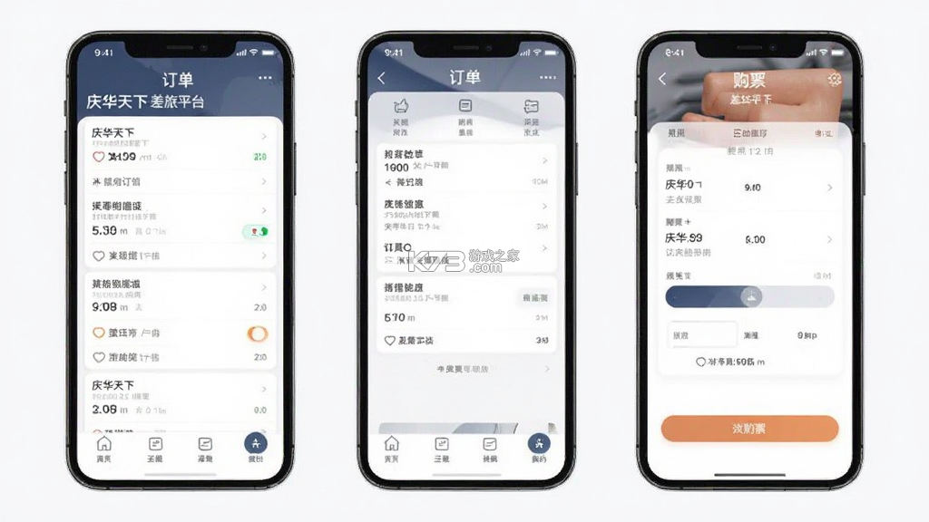 庆华天下 v4.42 官方app下载安装 截图