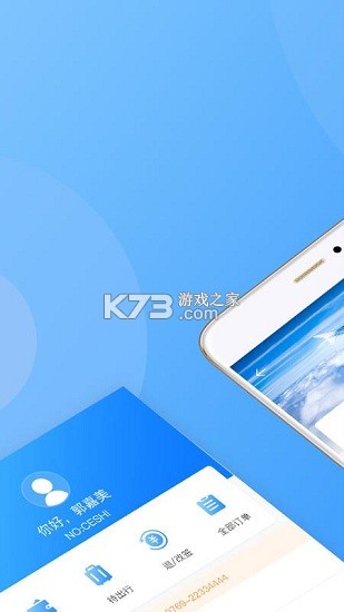 庆华天下 v4.42 官方app下载安装 截图