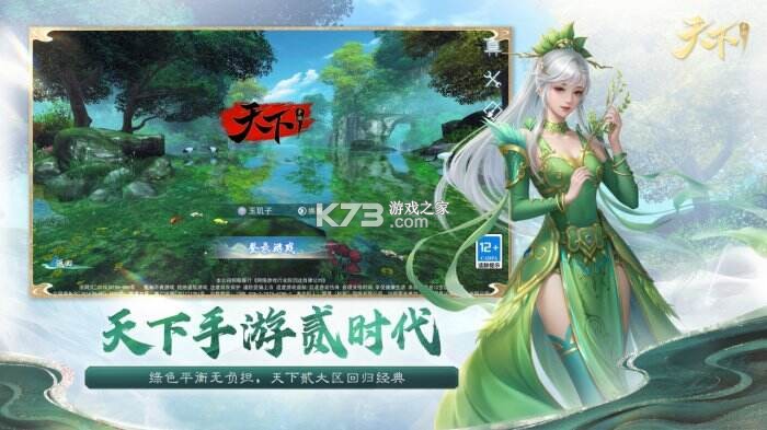 庆华天下 v4.42 官方app下载安装 截图