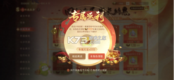 庆华天下 v4.42 官方app下载安装 截图