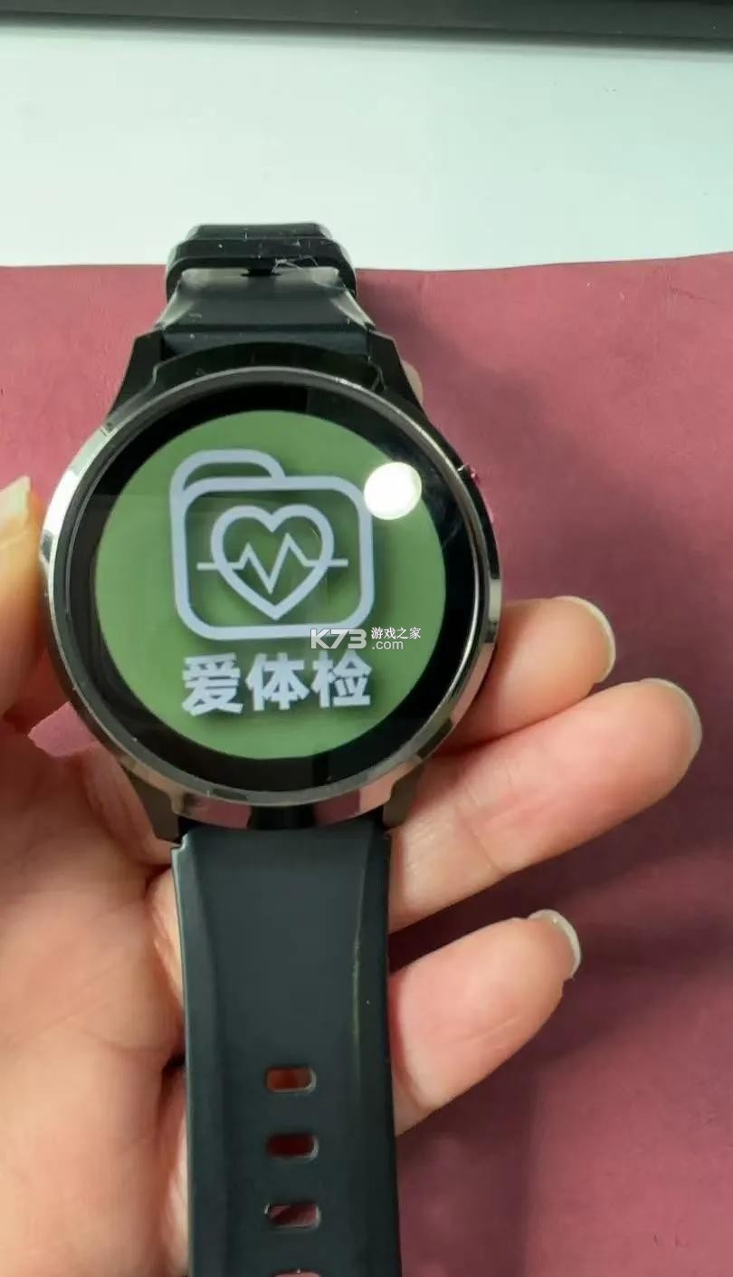 重药新航 v1.9.2 下载官方版 截图