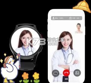 重药新航 v1.9.2 下载官方版 截图
