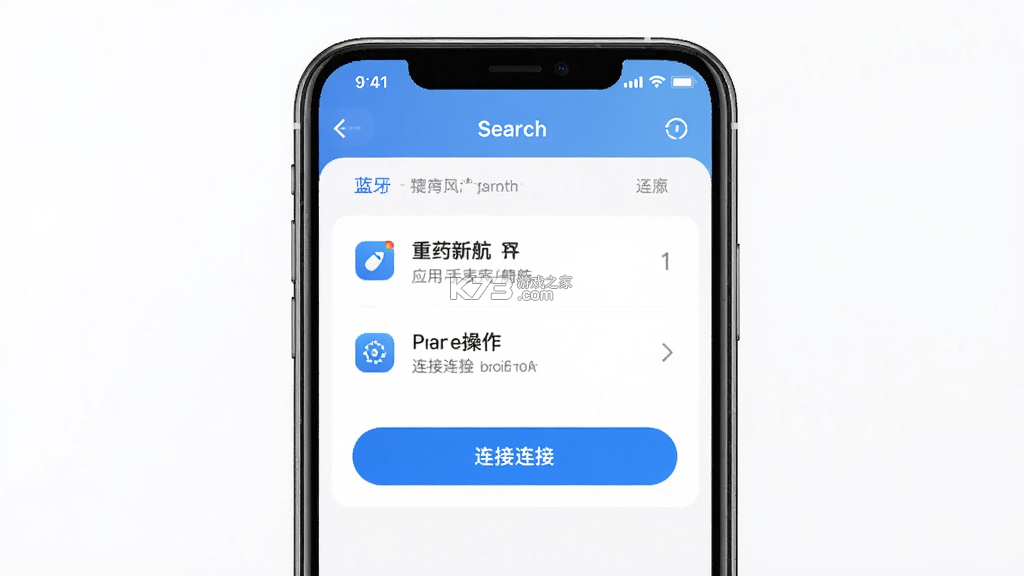 重药新航 v1.9.2 下载官方版 截图