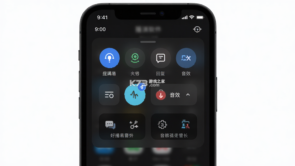 播满易 v2.0.0 官方app下载安装 截图
