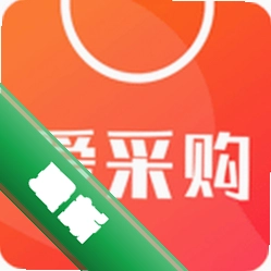 巨湘爱采购app下载免费v3.6.8