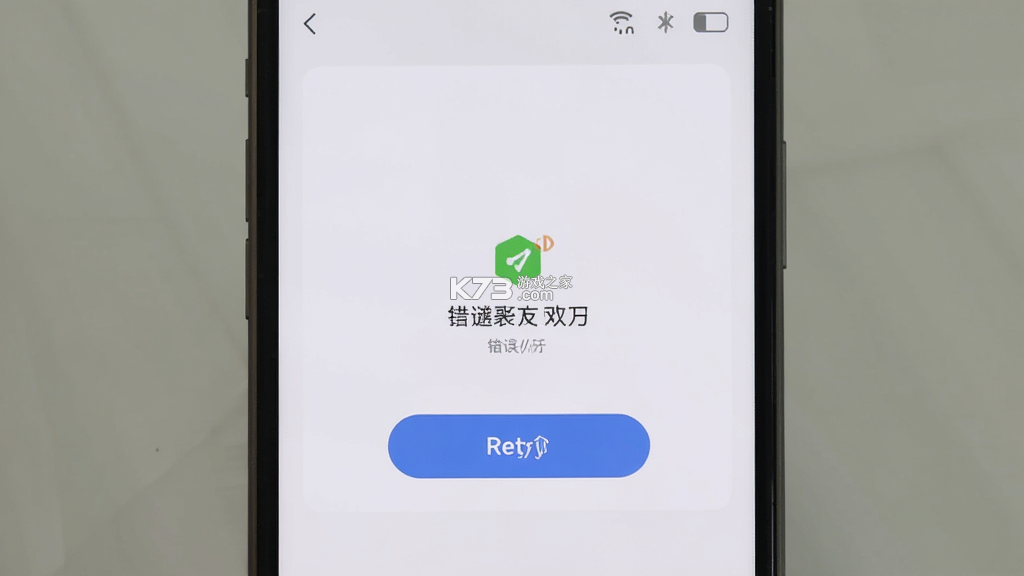 群引力 v26.601.500000 app下载免费