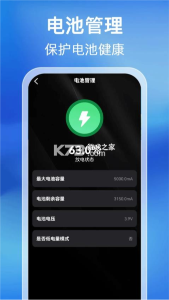 群引力 v26.601.500000 app下载免费