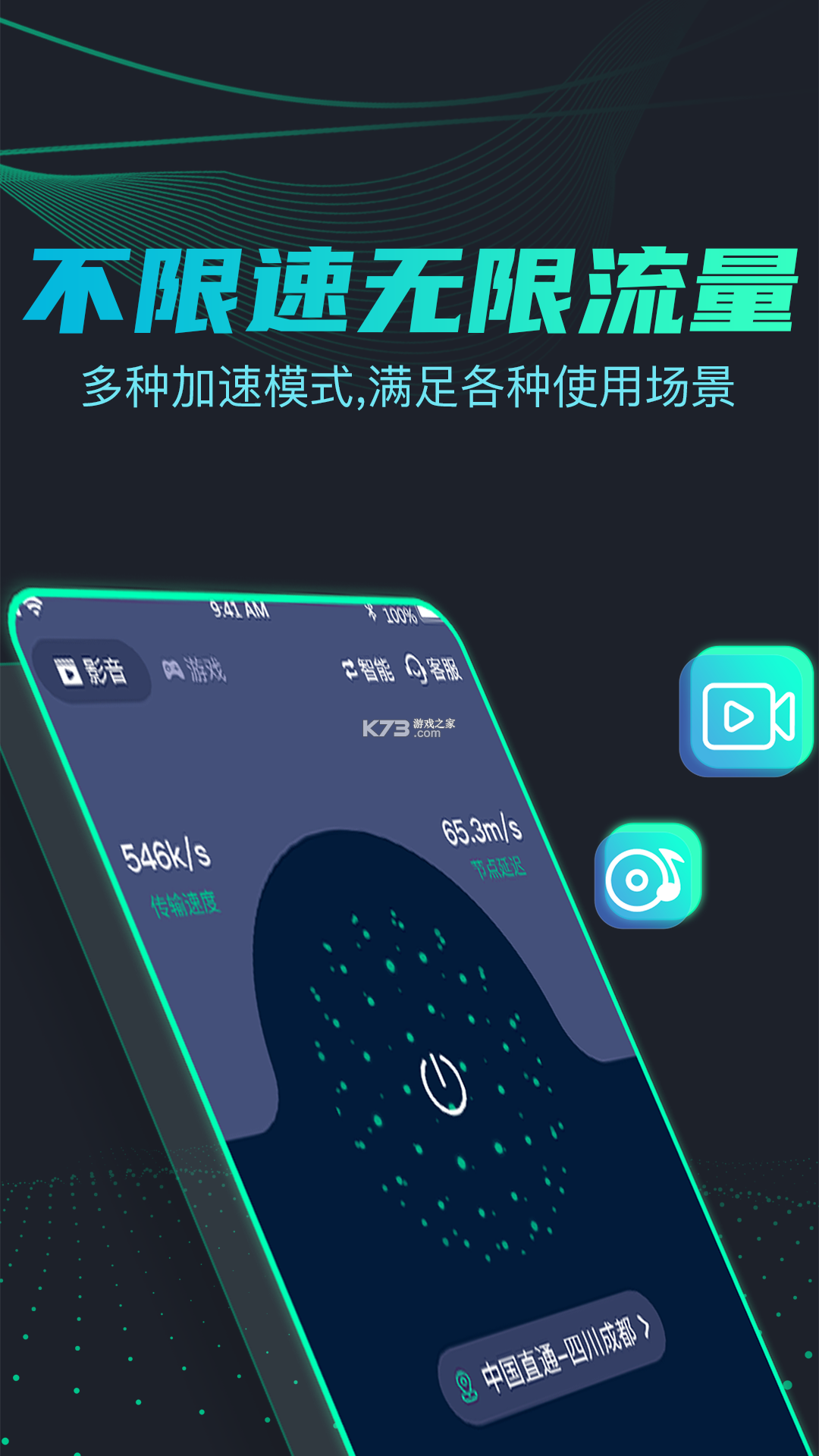 群引力 v26.601.500000 app下载免费 截图