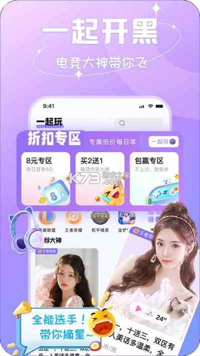 碰星Lab v5.9.0 下载安装 截图