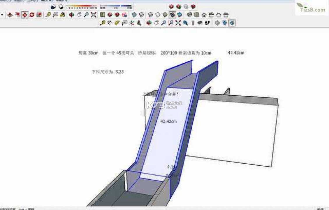 桥架弯头计算器 v10.05.15 安卓app下载 截图