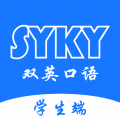 双英口语app下载v3.1.6