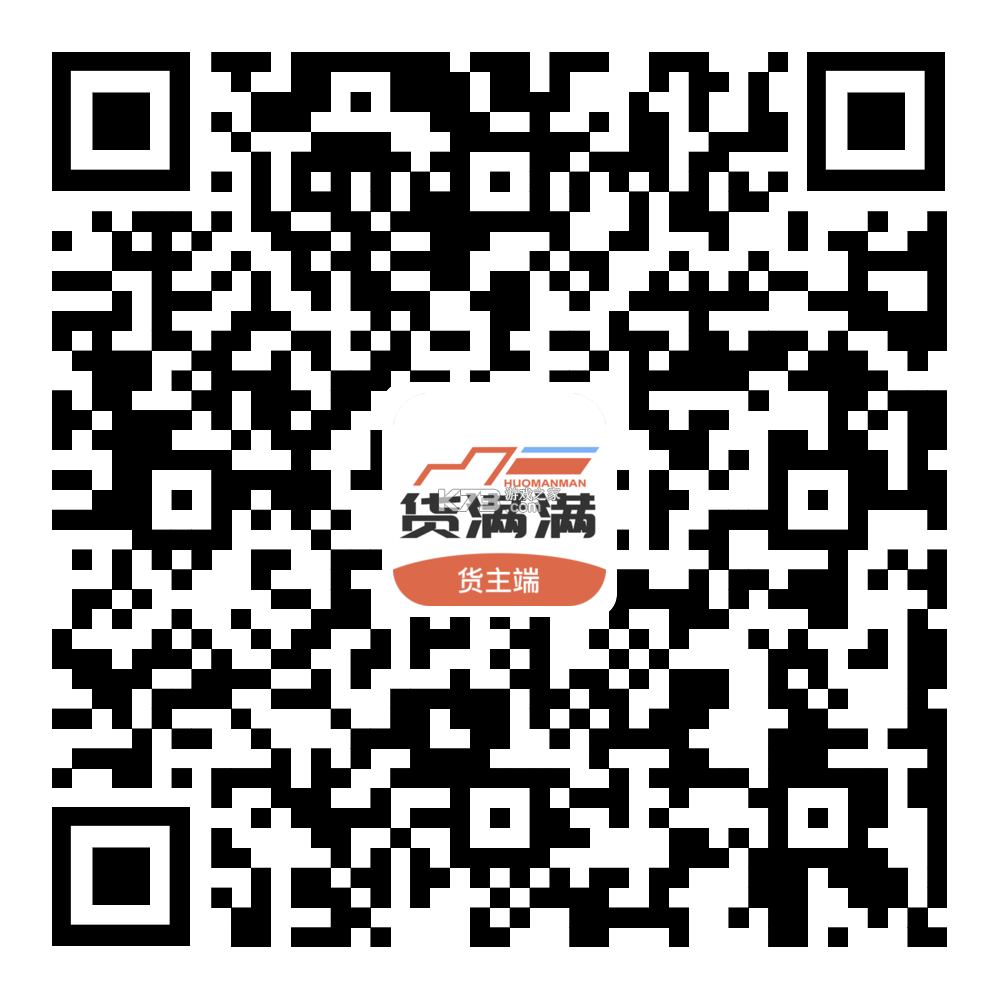 货满e家承运端 v2.1.09 下载手机版 截图