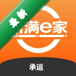 货满e家承运端下载手机版v2.1.09